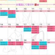 ヒメ日記 2025/03/29 01:15 投稿 白花 みこと 30代40代50代と遊ぶなら博多人妻専科24時