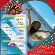 ヒメ日記 2025/09/05 12:03 投稿 白花 みこと 30代40代50代と遊ぶなら博多人妻専科24時