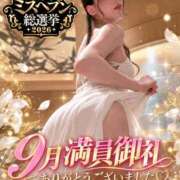 ヒメ日記 2026/09/13 22:29 投稿 白花 みこと 30代40代50代と遊ぶなら博多人妻専科24時