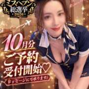 ヒメ日記 2026/09/24 22:12 投稿 白花 みこと 30代40代50代と遊ぶなら博多人妻専科24時