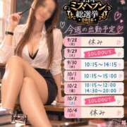 ヒメ日記 2026/09/27 17:07 投稿 白花 みこと 30代40代50代と遊ぶなら博多人妻専科24時