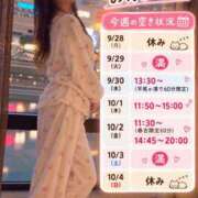 ヒメ日記 2026/09/28 15:10 投稿 白花 みこと 30代40代50代と遊ぶなら博多人妻専科24時