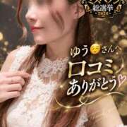 ヒメ日記 2026/09/28 21:05 投稿 白花 みこと 30代40代50代と遊ぶなら博多人妻専科24時