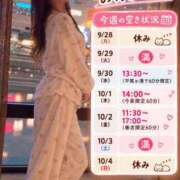 ヒメ日記 2026/09/30 10:17 投稿 白花 みこと 30代40代50代と遊ぶなら博多人妻専科24時