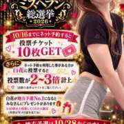 ヒメ日記 2026/10/04 19:06 投稿 白花 みこと 30代40代50代と遊ぶなら博多人妻専科24時