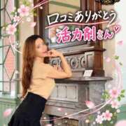ヒメ日記 2026/10/10 22:08 投稿 白花 みこと 30代40代50代と遊ぶなら博多人妻専科24時