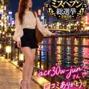 白花 みこと 【お礼写メ日記】acr30w-junさんへ 30代40代50代と遊ぶなら博多人妻専科24時