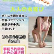 ヒメ日記 2025/09/18 12:29 投稿 ASUKA『アスカ』 GG