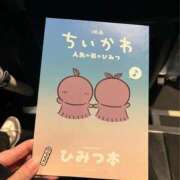 ヒメ日記 2026/09/19 20:10 投稿 NATSUME『なつめ』 GG