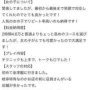 HINANO『ヒナノ』 🤍口コミありがとうございます🤍 GG