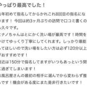 ヒメ日記 2025/03/10 17:49 投稿 HINANO『ヒナノ』 GG