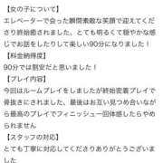 ヒメ日記 2025/03/16 12:09 投稿 HINANO『ヒナノ』 GG