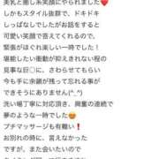 ヒメ日記 2025/03/18 12:19 投稿 HINANO『ヒナノ』 GG