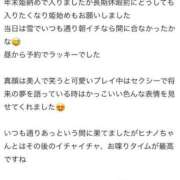 ヒメ日記 2025/06/12 19:19 投稿 HINANO『ヒナノ』 GG