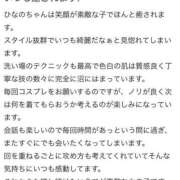 ヒメ日記 2025/06/18 12:19 投稿 HINANO『ヒナノ』 GG