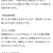 ヒメ日記 2025/06/19 15:39 投稿 HINANO『ヒナノ』 GG