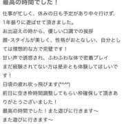 ヒメ日記 2025/07/14 10:10 投稿 HINANO『ヒナノ』 GG