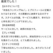 ヒメ日記 2025/07/17 18:52 投稿 HINANO『ヒナノ』 GG