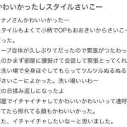 ヒメ日記 2025/09/05 15:21 投稿 HINANO『ヒナノ』 GG