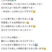 ヒメ日記 2025/09/05 17:09 投稿 HINANO『ヒナノ』 GG