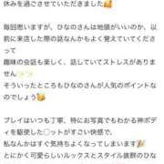 ヒメ日記 2025/09/17 15:19 投稿 HINANO『ヒナノ』 GG