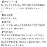 ヒメ日記 2025/09/19 20:39 投稿 HINANO『ヒナノ』 GG