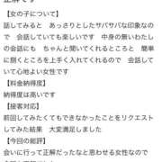 ヒメ日記 2025/10/02 18:19 投稿 HINANO『ヒナノ』 GG