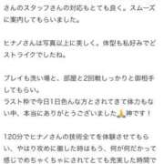 ヒメ日記 2025/10/27 14:39 投稿 HINANO『ヒナノ』 GG