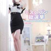 ヒメ日記 2025/11/19 12:09 投稿 HINANO『ヒナノ』 GG