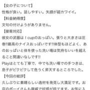 ヒメ日記 2025/12/23 12:19 投稿 HINANO『ヒナノ』 GG