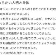 ヒメ日記 2026/03/17 13:29 投稿 HINANO『ヒナノ』 GG