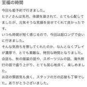 ヒメ日記 2026/04/14 20:29 投稿 HINANO『ヒナノ』 GG
