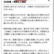 ヒメ日記 2023/12/01 19:20 投稿 HOTARU『ホタル』 GG