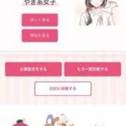 ヒメ日記 2025/06/08 22:29 投稿 HOTARU『ホタル』 GG