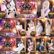 ヒメ日記 2025/10/27 01:09 投稿 HOTARU『ホタル』 GG