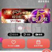 ヒメ日記 2025/11/12 12:59 投稿 HOTARU『ホタル』 GG