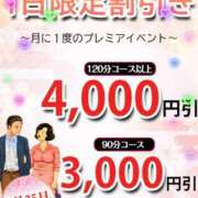 ヒメ日記 2025/01/25 06:36 投稿 あきな(昭和32年生まれ) 熟年カップル名古屋～生電話からの営み～