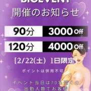 ヒメ日記 2025/02/21 22:43 投稿 あきな(昭和32年生まれ) 熟年カップル名古屋～生電話からの営み～