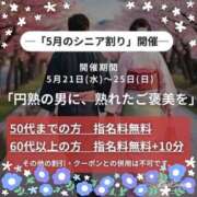 ヒメ日記 2025/05/23 21:22 投稿 あきな(昭和32年生まれ) 熟年カップル名古屋～生電話からの営み～