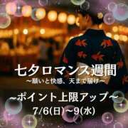 ヒメ日記 2025/07/05 00:37 投稿 あきな(昭和32年生まれ) 熟年カップル名古屋～生電話からの営み～