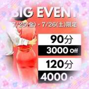 ヒメ日記 2025/07/25 12:36 投稿 あきな(昭和32年生まれ) 熟年カップル名古屋～生電話からの営み～
