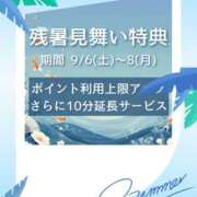 ヒメ日記 2025/09/06 19:37 投稿 あきな(昭和32年生まれ) 熟年カップル名古屋～生電話からの営み～