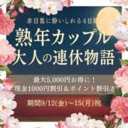 ヒメ日記 2025/09/14 08:23 投稿 あきな(昭和32年生まれ) 熟年カップル名古屋～生電話からの営み～