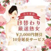 ヒメ日記 2025/09/21 10:30 投稿 あきな(昭和32年生まれ) 熟年カップル名古屋～生電話からの営み～