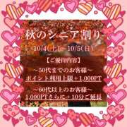 ヒメ日記 2025/10/04 18:58 投稿 あきな(昭和32年生まれ) 熟年カップル名古屋～生電話からの営み～