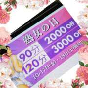 ヒメ日記 2025/10/16 21:58 投稿 あきな(昭和32年生まれ) 熟年カップル名古屋～生電話からの営み～