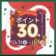ヒメ日記 2025/10/29 15:36 投稿 あきな(昭和32年生まれ) 熟年カップル名古屋～生電話からの営み～