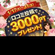 ヒメ日記 2026/01/18 12:49 投稿 あきな(昭和32年生まれ) 熟年カップル名古屋～生電話からの営み～