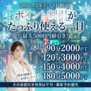 ヒメ日記 2026/01/24 12:11 投稿 あきな(昭和32年生まれ) 熟年カップル名古屋～生電話からの営み～