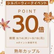 ヒメ日記 2023/09/14 10:07 投稿 あゆみ(昭和46年生まれ) 熟年カップル名古屋～生電話からの営み～